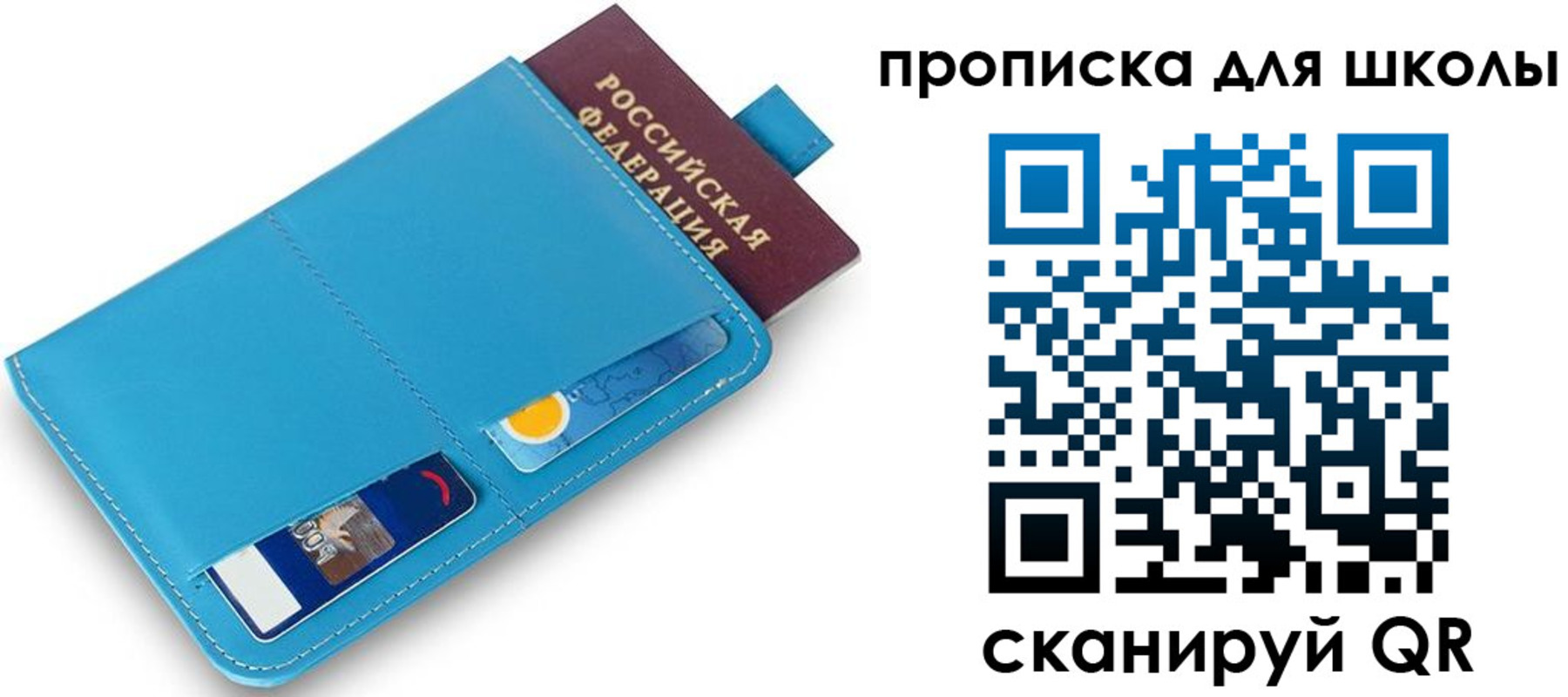 прописка иностранных граждан в Петров Вале